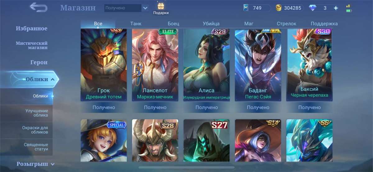 I wanna sale my account to good hands).